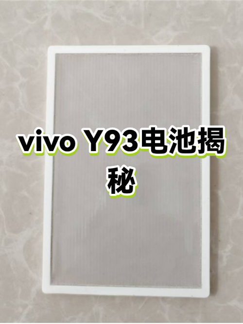 vivoy93都有什么功能截图