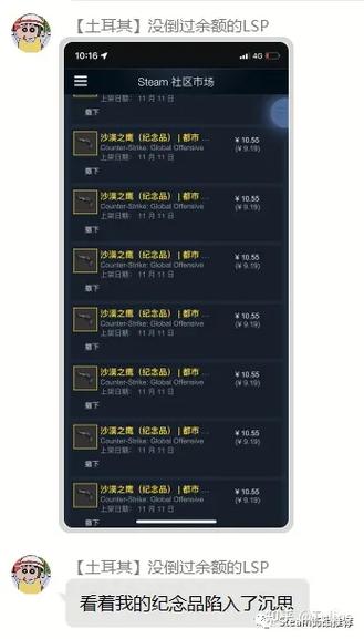steam里的钱怎么快速变现