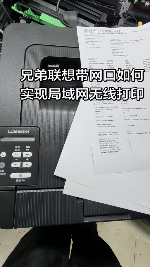 联想lj2200打印机使用教程