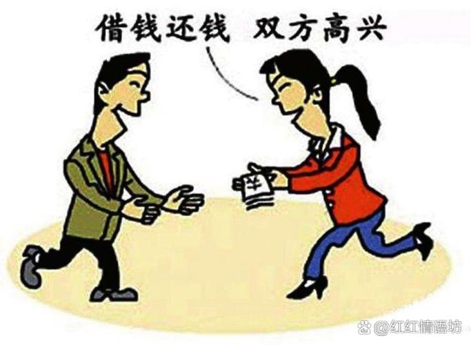 我借了总会还你借了就逃开截图
