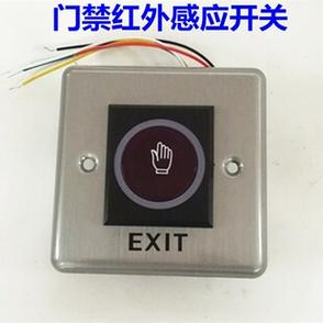 门禁感应器