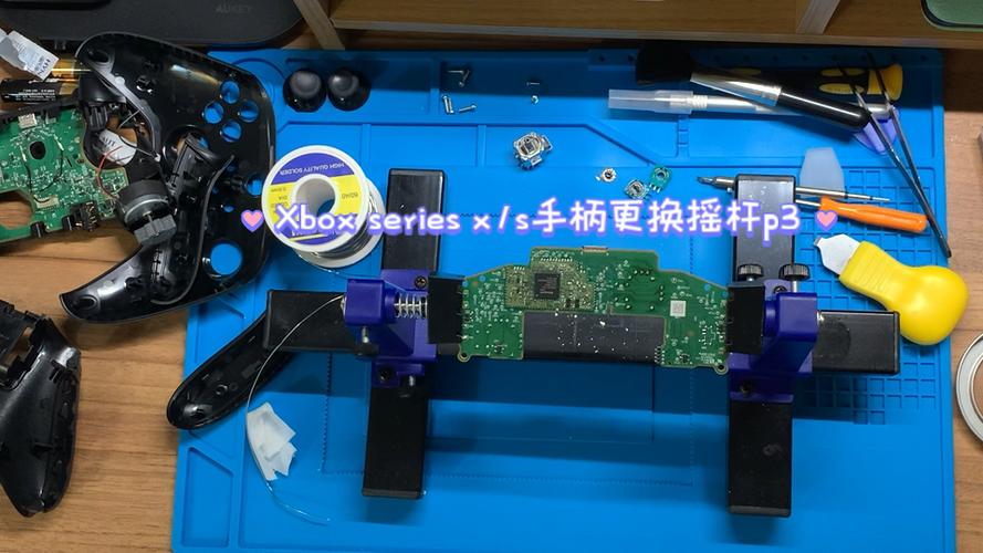 xbox手柄摇杆故障维修方法截图