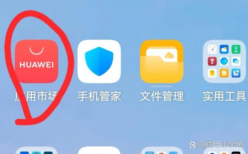 华为手机怎么关闭快应用跳转