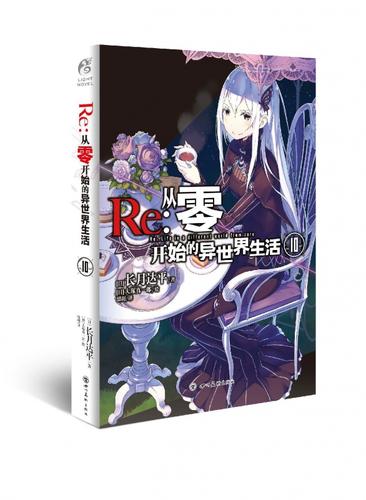 从零开始小说免费阅读全文