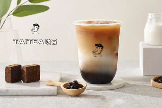 呔茶