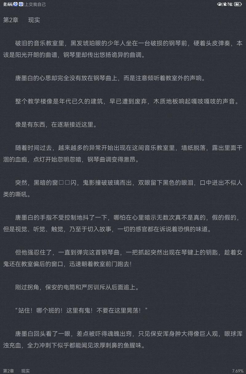《无限流,但上交我自己》网盘下载