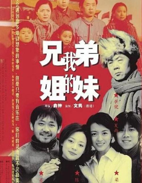 安武林的兄弟姐妹截图