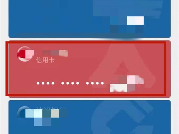逾期解绑了银行卡还会扣款吗