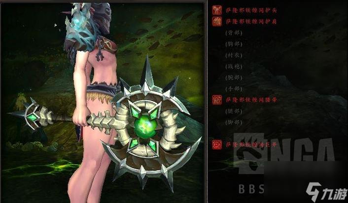 铁护腿的英文