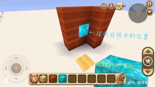 迷你世界三段跳教程视频