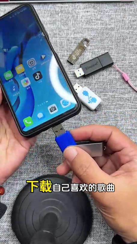 u盘插手机怎么传文件