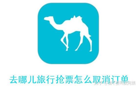 取消候补订单步骤缩略图