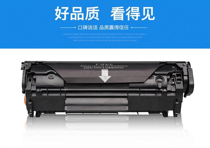 hp1005原装硒鼓加粉淡