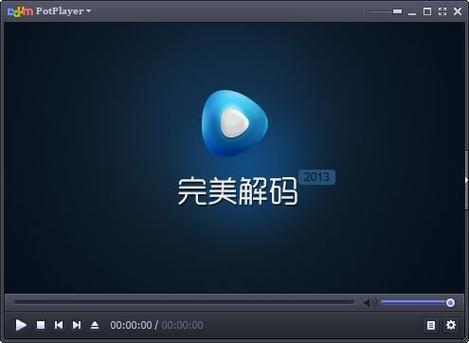 完美解码如何输出第二块屏截图