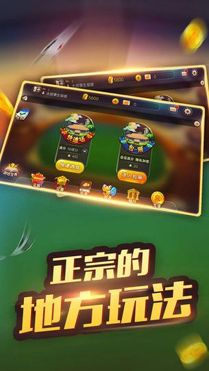 极品炸金花官方下载