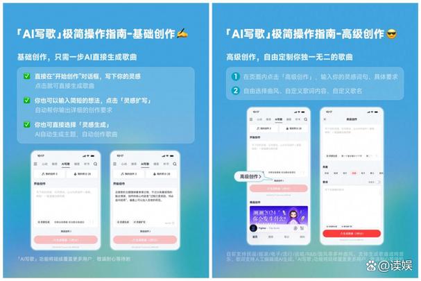 AI识别歌曲缩略图