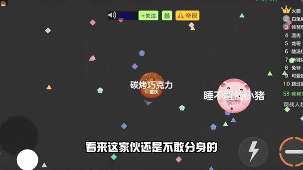 球球大作战怎么退出账号注册新的截图