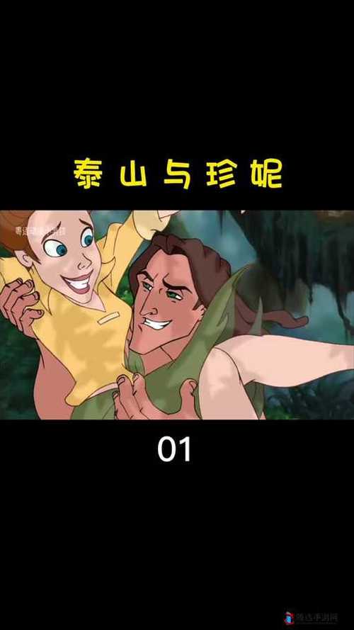 激战丛林1995无删减版百度云网盘