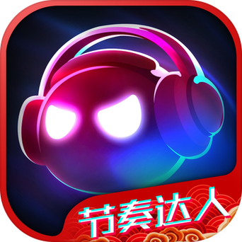 音跃球球节奏达人图标