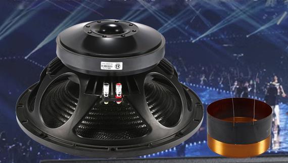 小喇叭扬声器供应商截图
