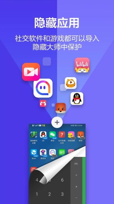 手机屏幕数字怎么关闭