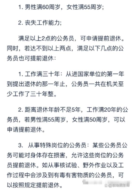 工龄满30年能自动进职称吗