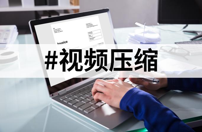 看过的视频占内存吗游戏截图