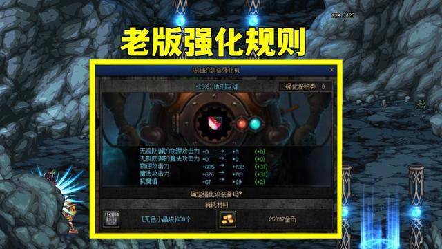 dnf强化最稳的技巧