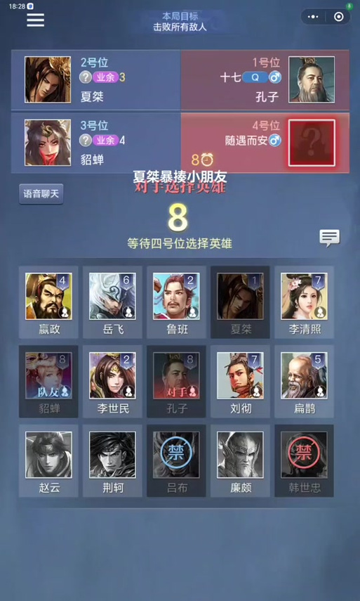 小程序游戏怎么跳过广告领取奖励