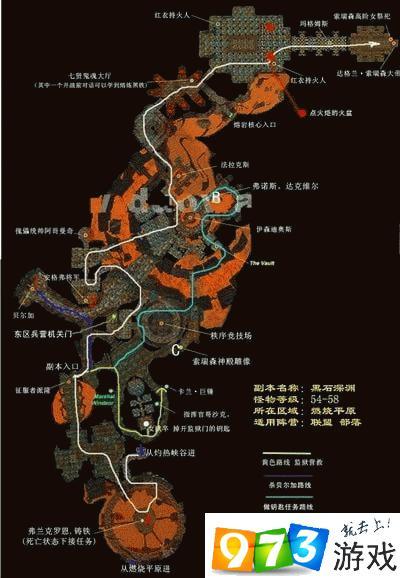黑石深渊那些任务必做缩略图