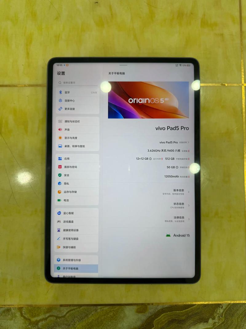 vivo为什么没有平板电脑