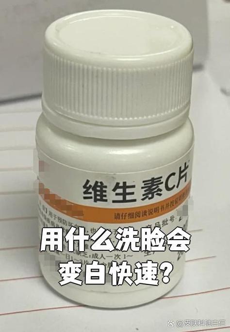什么药可以让皮肤变白