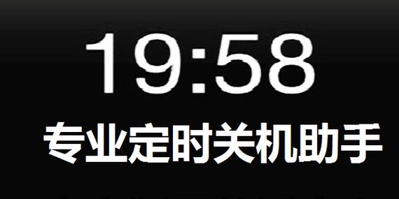 拨打号码已关机怎么回事图标
