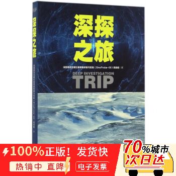 deepseek官方正版下载