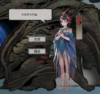 末日余生怎么提升好感度