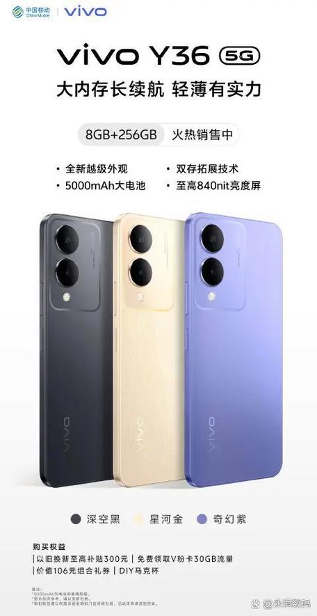 vivo智能手机官网网站