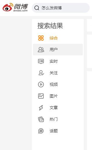 怎么知道自己账号是否权重高