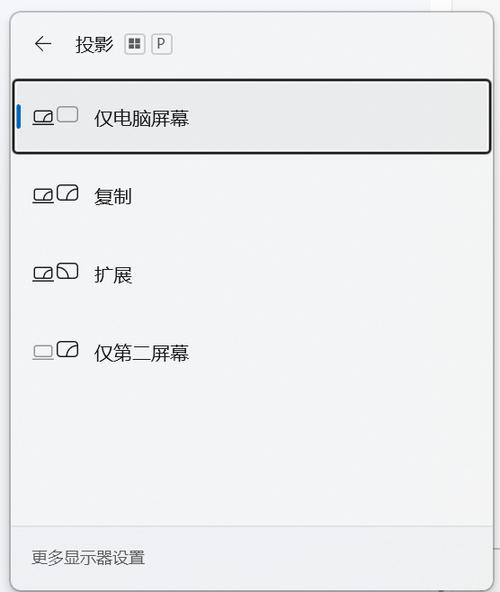 笔记本外接屏幕没声音