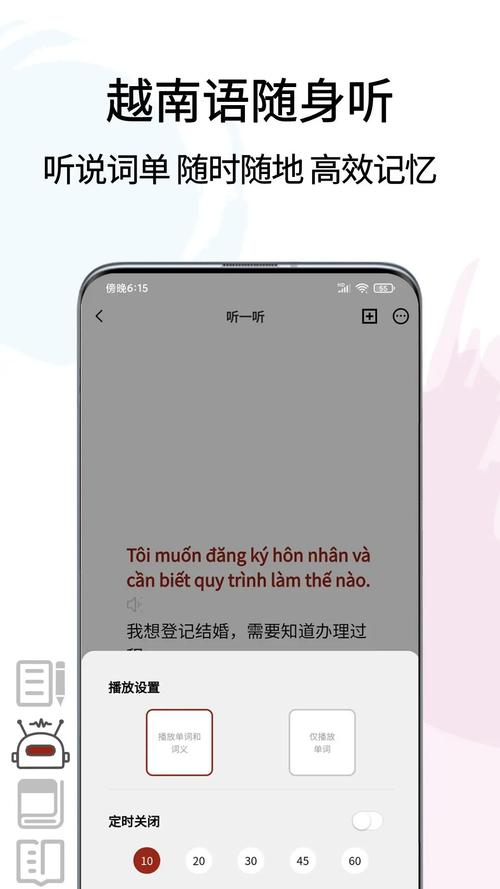 越南翻译中文翻译