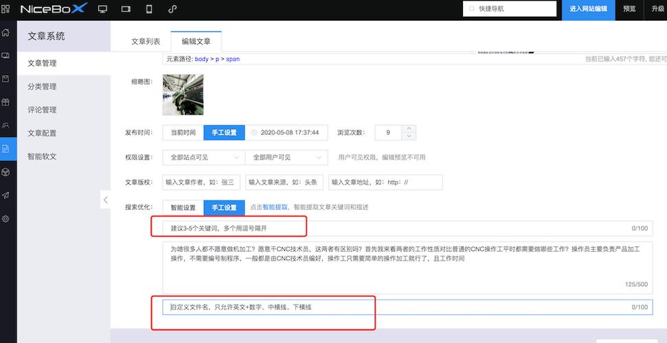 关键字过滤