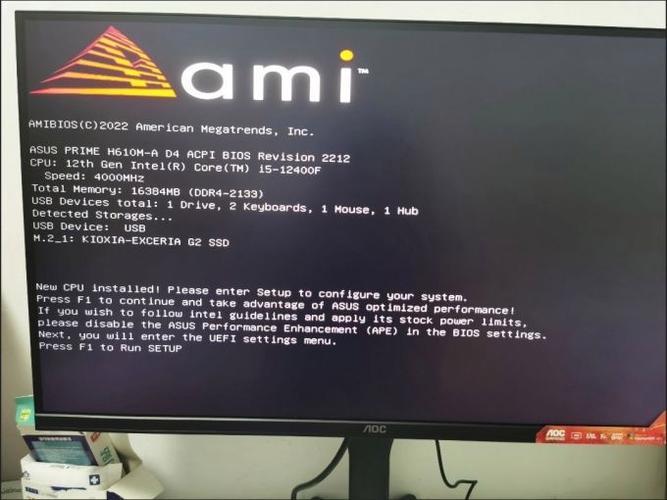 aoc一体机bios设置
