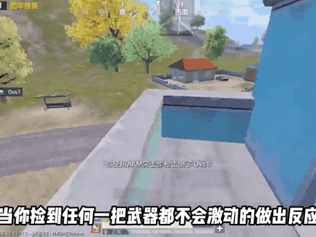 和平精英的信号枪什么时候刷新