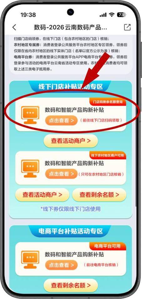 手机优惠券在哪领取
