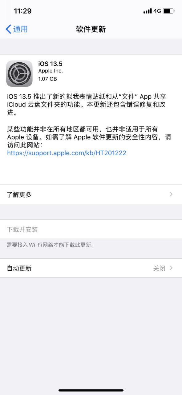 xr有锁变无锁缩略图