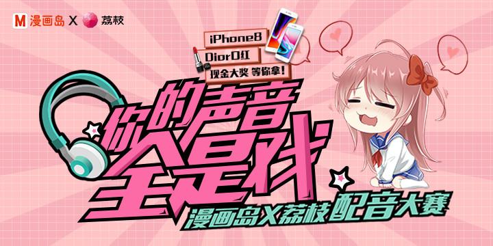 漫画岛2018旧版截图