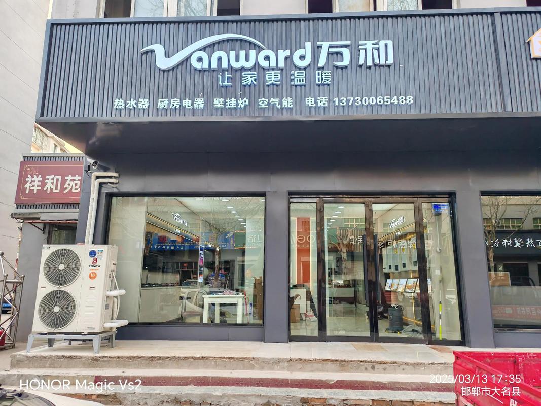 淘宝店铺怎么改主营缩略图