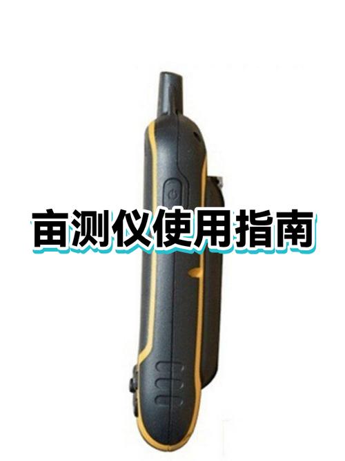 地亩测量仪使用方法游戏截图