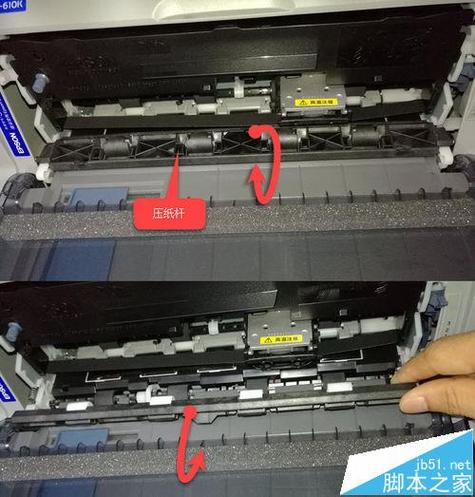 爱普生针式打印机安装步骤截图