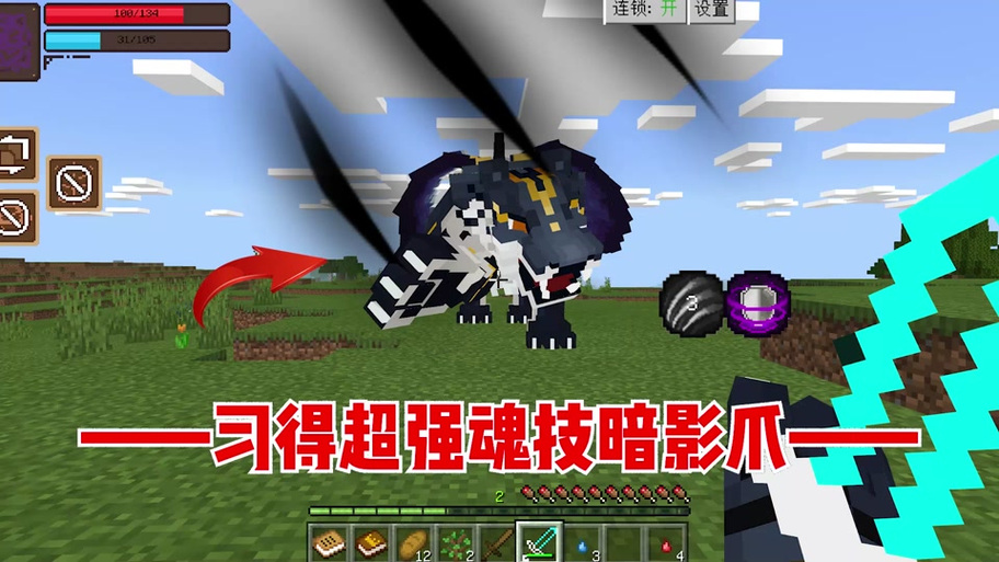 木鱼斗罗大陆双人生存