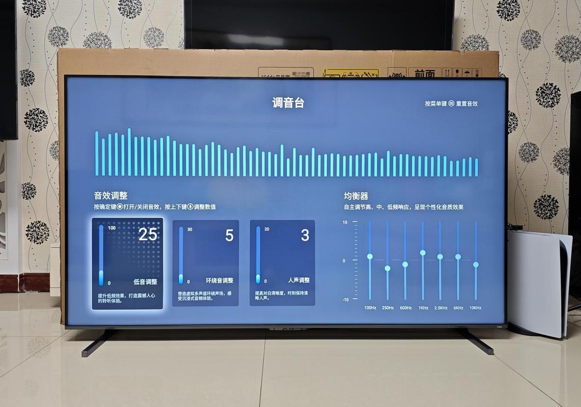 缩小电脑屏幕显示比例